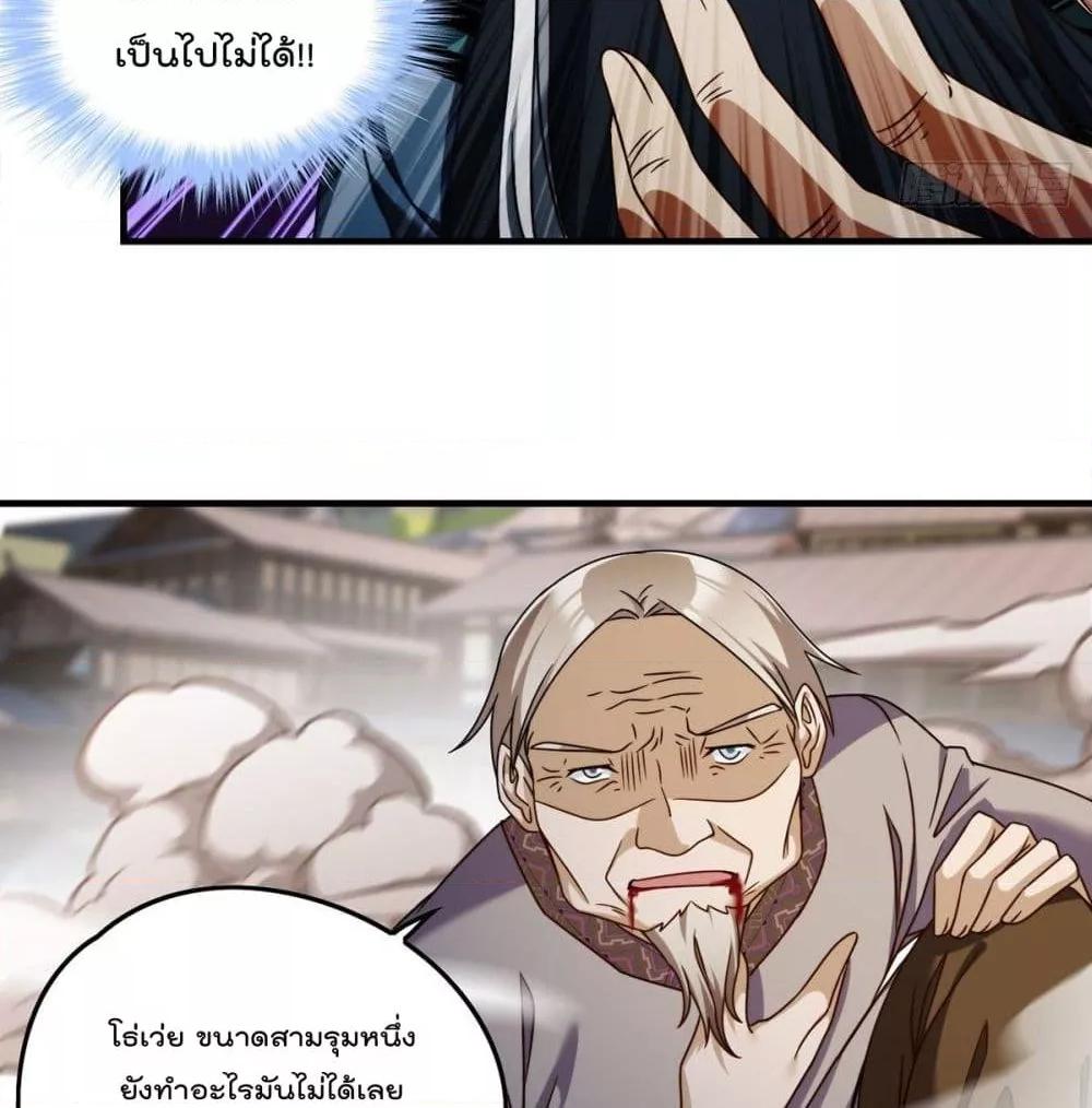 Manga-lc-com อ่านมังงะ อ่านการ์ตูน ออนไลน์ ฟรี RebirthGodImm ตอนที่ 1 2 3 4 5 6 7 8 9 10 11 12 13 14 ฟรี ไม่มีโฆษณา Manga-lc - อ่าน มังงะ อ่าน การ์ตูน ออนไลน์ อ่านมังงะ ฟรี