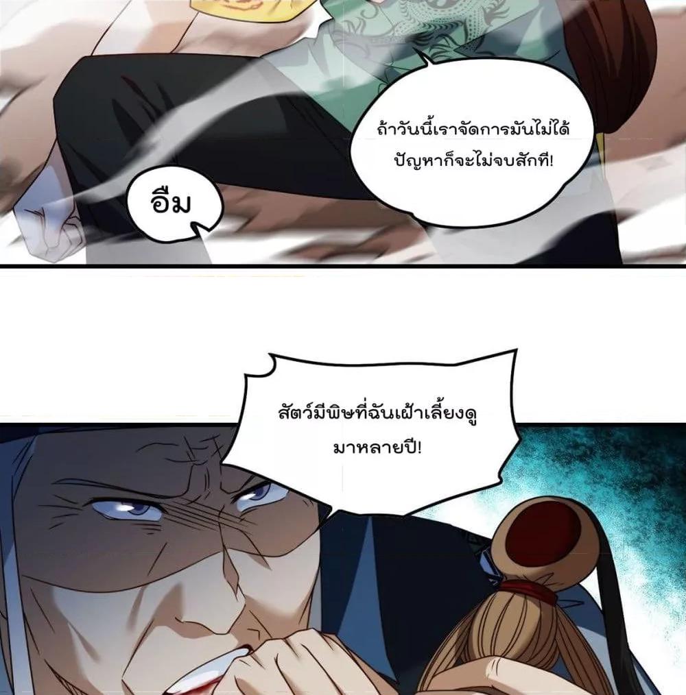 Manga-lc-com อ่านมังงะ อ่านการ์ตูน ออนไลน์ ฟรี RebirthGodImm ตอนที่ 1 2 3 4 5 6 7 8 9 10 11 12 13 14 ฟรี ไม่มีโฆษณา Manga-lc - อ่าน มังงะ อ่าน การ์ตูน ออนไลน์ อ่านมังงะ ฟรี