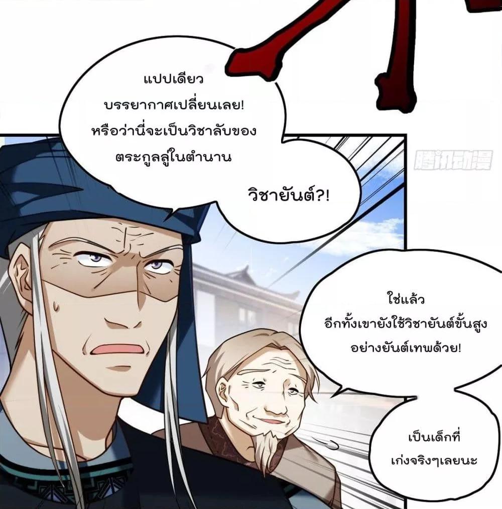 Manga-lc-com อ่านมังงะ อ่านการ์ตูน ออนไลน์ ฟรี RebirthGodImm ตอนที่ 1 2 3 4 5 6 7 8 9 10 11 12 13 14 ฟรี ไม่มีโฆษณา Manga-lc - อ่าน มังงะ อ่าน การ์ตูน ออนไลน์ อ่านมังงะ ฟรี