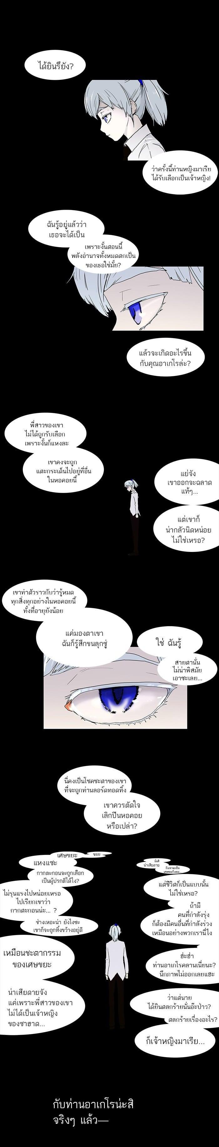 Manga-lc-com อ่านมังงะ อ่านการ์ตูน ออนไลน์ ฟรี Tower of God หอคอยเทพเจ้า ตอนที่ 1 2 3 4 5 6 7 8 9 10 11 12 13 14 ฟรี ไม่มีโฆษณา Manga-lc - อ่าน มังงะ อ่าน การ์ตูน ออนไลน์ อ่านมังงะ ฟรี