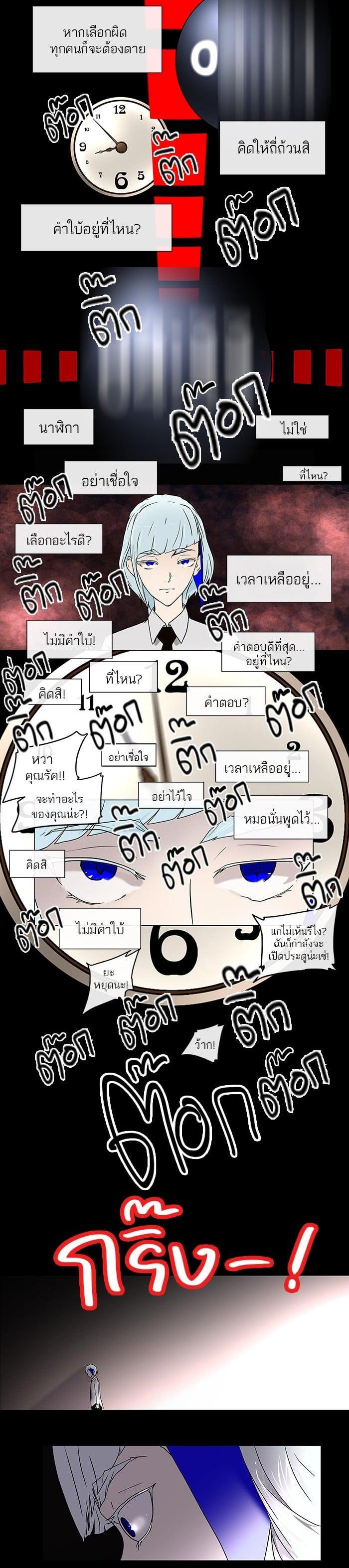 Manga-lc-com อ่านมังงะ อ่านการ์ตูน ออนไลน์ ฟรี Tower of God หอคอยเทพเจ้า ตอนที่ 1 2 3 4 5 6 7 8 9 10 11 12 13 14 ฟรี ไม่มีโฆษณา Manga-lc - อ่าน มังงะ อ่าน การ์ตูน ออนไลน์ อ่านมังงะ ฟรี