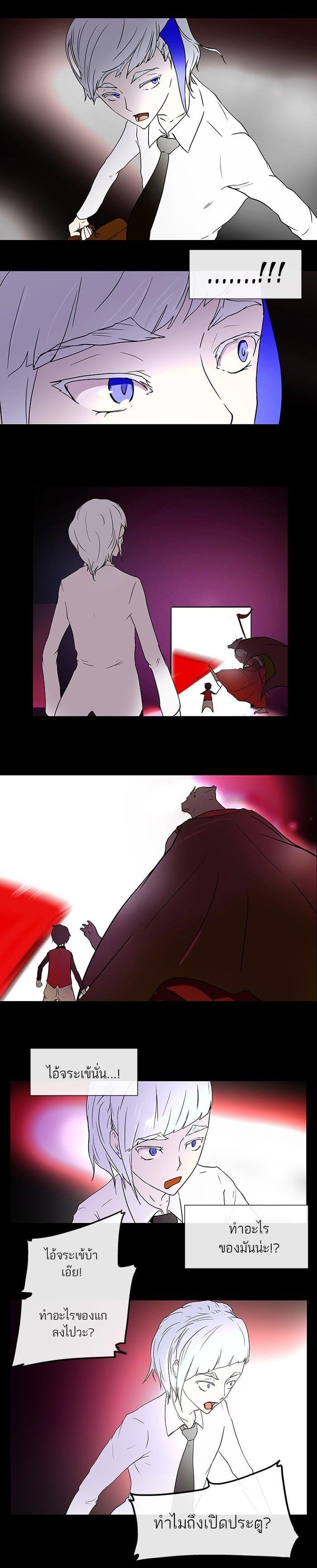 Manga-lc-com อ่านมังงะ อ่านการ์ตูน ออนไลน์ ฟรี Tower of God หอคอยเทพเจ้า ตอนที่ 1 2 3 4 5 6 7 8 9 10 11 12 13 14 ฟรี ไม่มีโฆษณา Manga-lc - อ่าน มังงะ อ่าน การ์ตูน ออนไลน์ อ่านมังงะ ฟรี