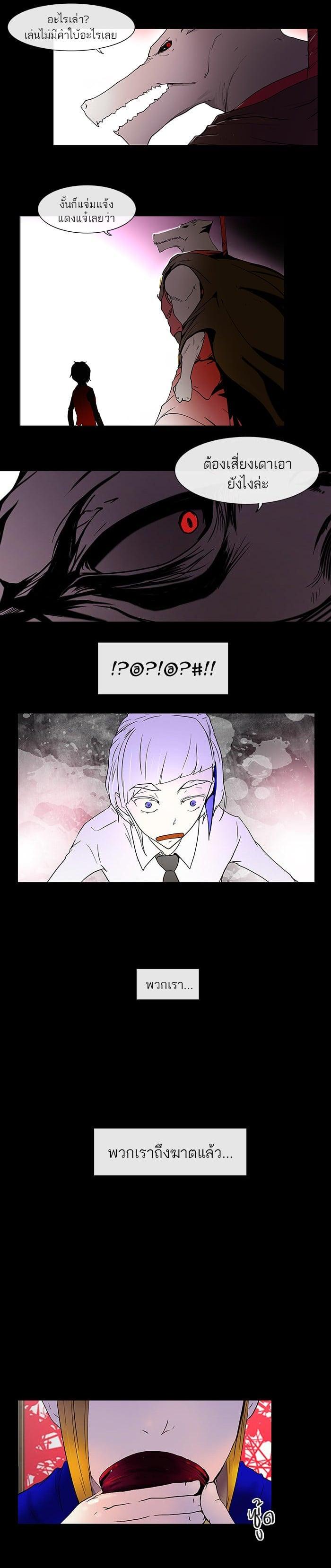 Manga-lc-com อ่านมังงะ อ่านการ์ตูน ออนไลน์ ฟรี Tower of God หอคอยเทพเจ้า ตอนที่ 1 2 3 4 5 6 7 8 9 10 11 12 13 14 ฟรี ไม่มีโฆษณา Manga-lc - อ่าน มังงะ อ่าน การ์ตูน ออนไลน์ อ่านมังงะ ฟรี