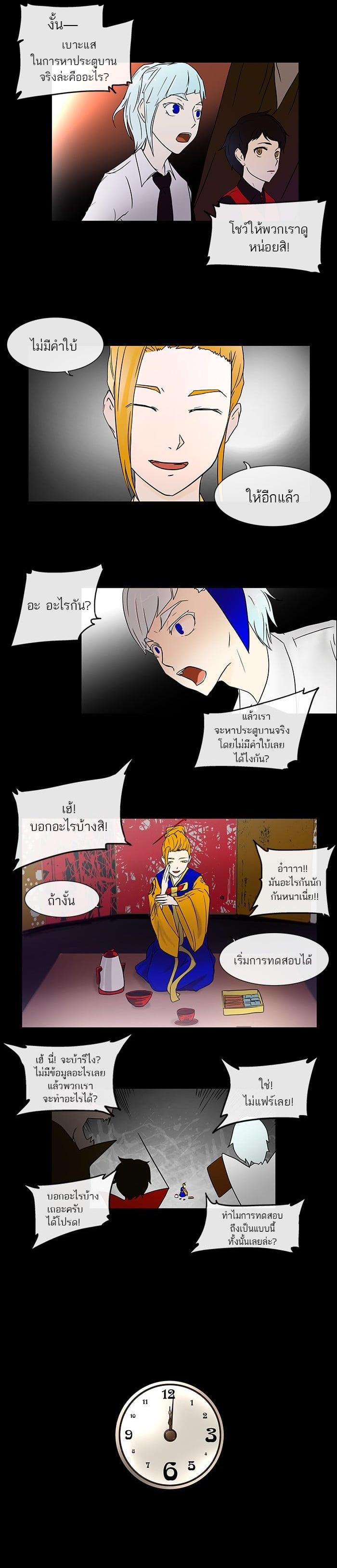 Manga-lc-com อ่านมังงะ อ่านการ์ตูน ออนไลน์ ฟรี Tower of God หอคอยเทพเจ้า ตอนที่ 1 2 3 4 5 6 7 8 9 10 11 12 13 14 ฟรี ไม่มีโฆษณา Manga-lc - อ่าน มังงะ อ่าน การ์ตูน ออนไลน์ อ่านมังงะ ฟรี