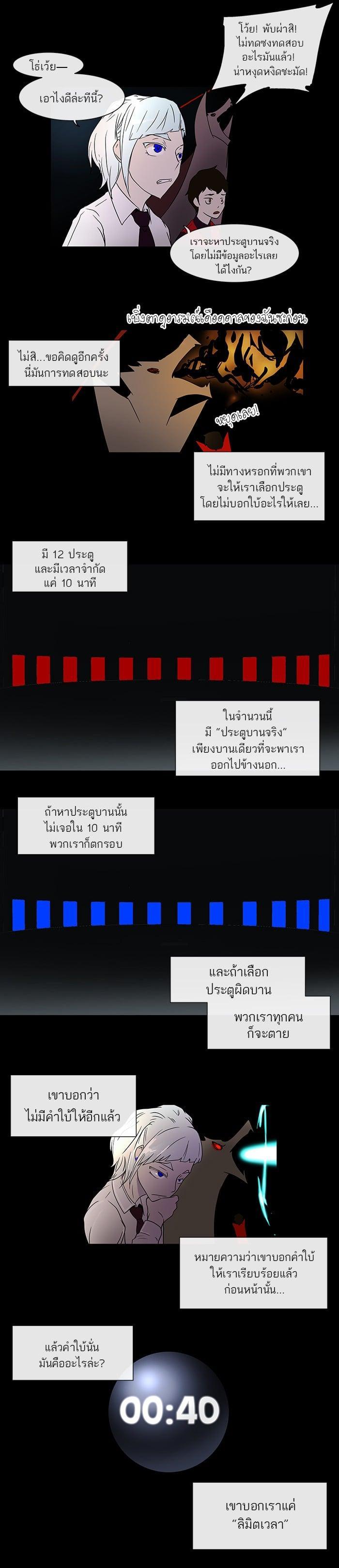 Manga-lc-com อ่านมังงะ อ่านการ์ตูน ออนไลน์ ฟรี Tower of God หอคอยเทพเจ้า ตอนที่ 1 2 3 4 5 6 7 8 9 10 11 12 13 14 ฟรี ไม่มีโฆษณา Manga-lc - อ่าน มังงะ อ่าน การ์ตูน ออนไลน์ อ่านมังงะ ฟรี