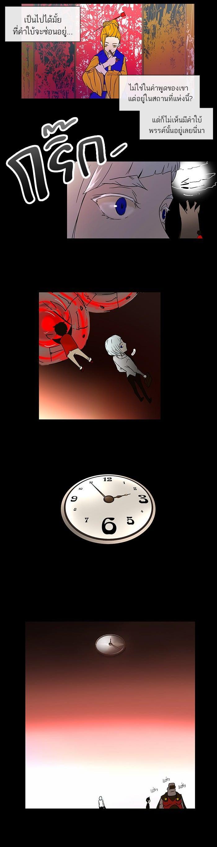 Manga-lc-com อ่านมังงะ อ่านการ์ตูน ออนไลน์ ฟรี Tower of God หอคอยเทพเจ้า ตอนที่ 1 2 3 4 5 6 7 8 9 10 11 12 13 14 ฟรี ไม่มีโฆษณา Manga-lc - อ่าน มังงะ อ่าน การ์ตูน ออนไลน์ อ่านมังงะ ฟรี