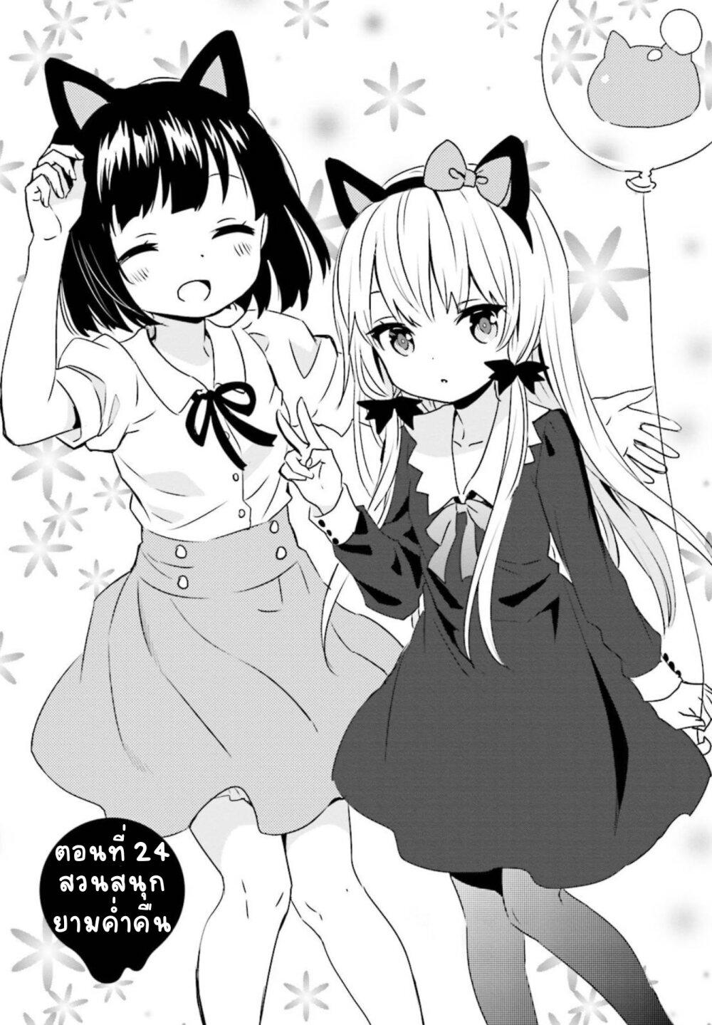 Manga-lc-com อ่านมังงะ อ่านการ์ตูน ออนไลน์ ฟรี Tonari no Kyuuketsuki-san ตอนที่ 1 2 3 4 5 6 7 8 9 10 11 12 13 14 ฟรี ไม่มีโฆษณา Manga-lc - อ่าน มังงะ อ่าน การ์ตูน ออนไลน์ อ่านมังงะ ฟรี