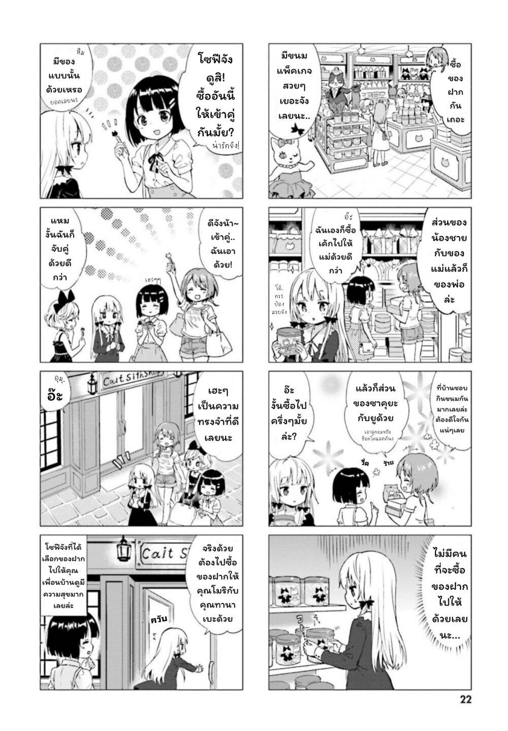Manga-lc-com อ่านมังงะ อ่านการ์ตูน ออนไลน์ ฟรี Tonari no Kyuuketsuki-san ตอนที่ 1 2 3 4 5 6 7 8 9 10 11 12 13 14 ฟรี ไม่มีโฆษณา Manga-lc - อ่าน มังงะ อ่าน การ์ตูน ออนไลน์ อ่านมังงะ ฟรี
