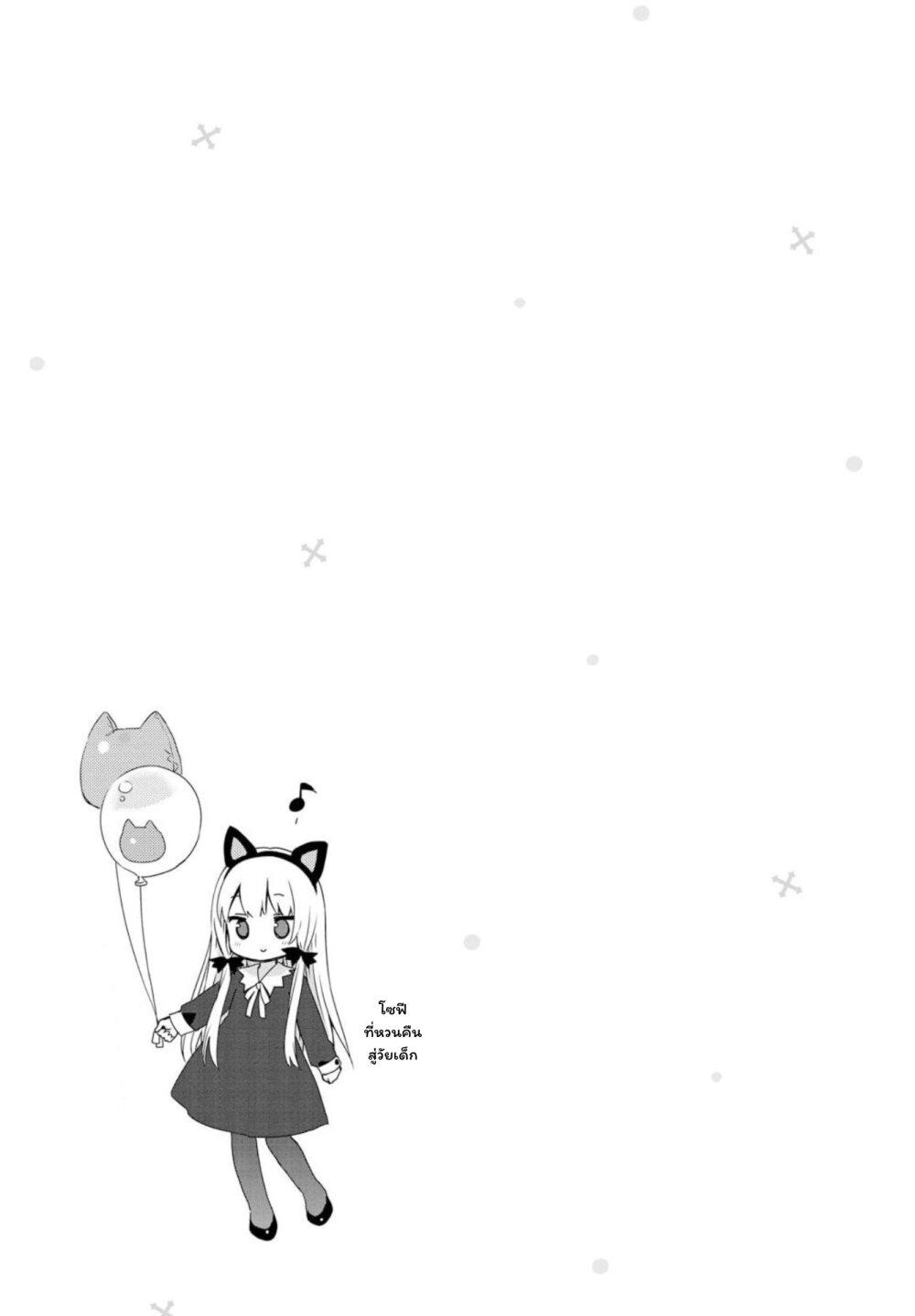 Manga-lc-com อ่านมังงะ อ่านการ์ตูน ออนไลน์ ฟรี Tonari no Kyuuketsuki-san ตอนที่ 1 2 3 4 5 6 7 8 9 10 11 12 13 14 ฟรี ไม่มีโฆษณา Manga-lc - อ่าน มังงะ อ่าน การ์ตูน ออนไลน์ อ่านมังงะ ฟรี