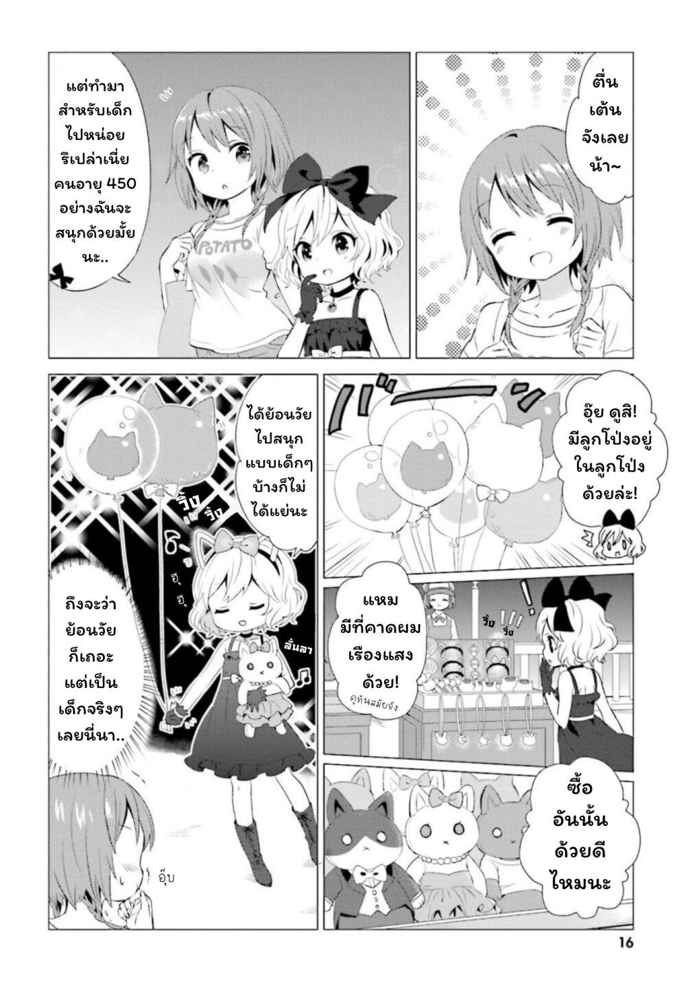 Manga-lc-com อ่านมังงะ อ่านการ์ตูน ออนไลน์ ฟรี Tonari no Kyuuketsuki-san ตอนที่ 1 2 3 4 5 6 7 8 9 10 11 12 13 14 ฟรี ไม่มีโฆษณา Manga-lc - อ่าน มังงะ อ่าน การ์ตูน ออนไลน์ อ่านมังงะ ฟรี
