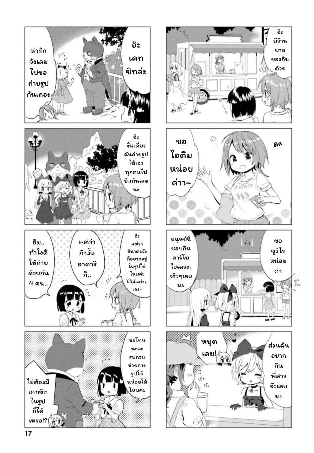Manga-lc-com อ่านมังงะ อ่านการ์ตูน ออนไลน์ ฟรี Tonari no Kyuuketsuki-san ตอนที่ 1 2 3 4 5 6 7 8 9 10 11 12 13 14 ฟรี ไม่มีโฆษณา Manga-lc - อ่าน มังงะ อ่าน การ์ตูน ออนไลน์ อ่านมังงะ ฟรี