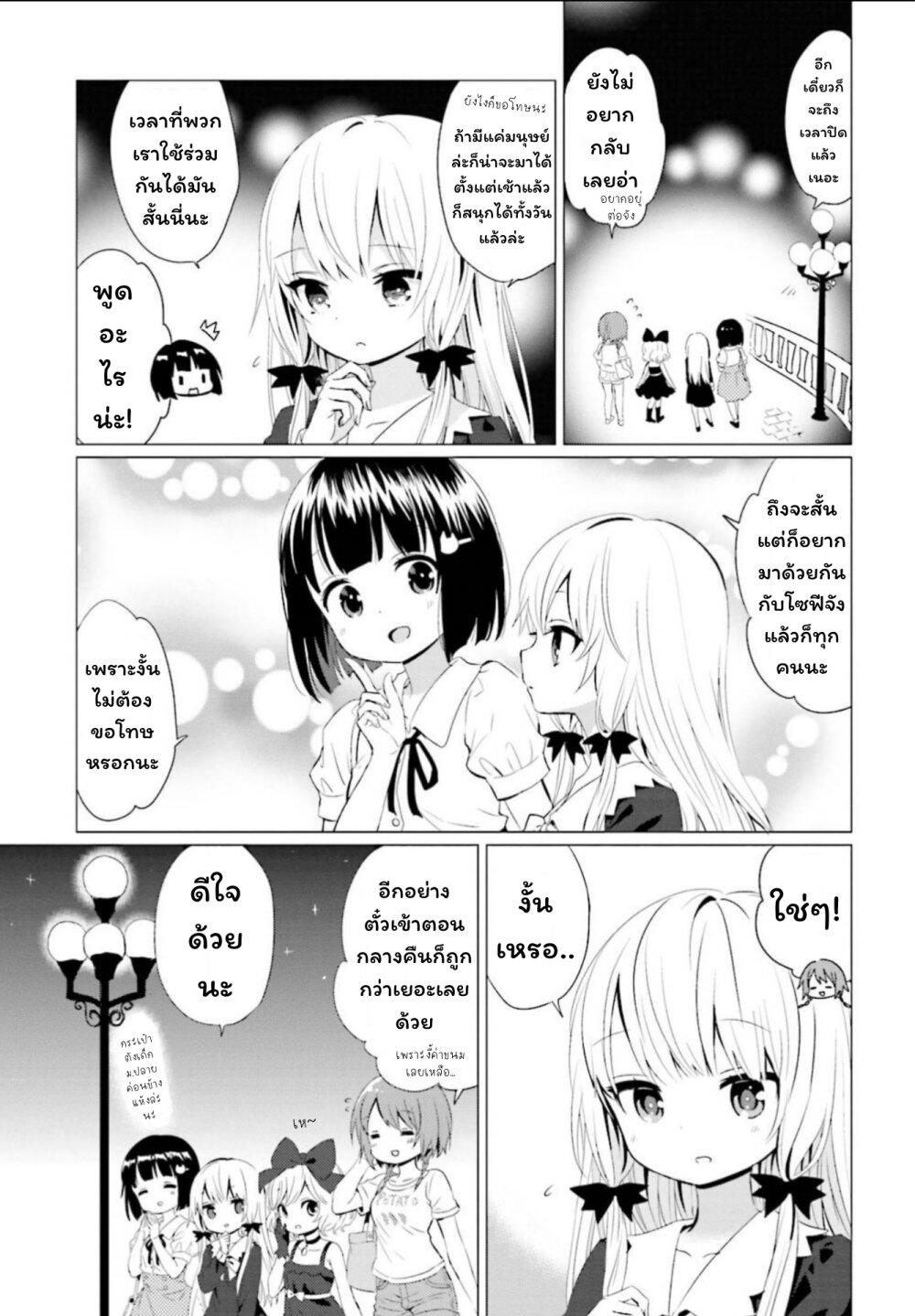 Manga-lc-com อ่านมังงะ อ่านการ์ตูน ออนไลน์ ฟรี Tonari no Kyuuketsuki-san ตอนที่ 1 2 3 4 5 6 7 8 9 10 11 12 13 14 ฟรี ไม่มีโฆษณา Manga-lc - อ่าน มังงะ อ่าน การ์ตูน ออนไลน์ อ่านมังงะ ฟรี