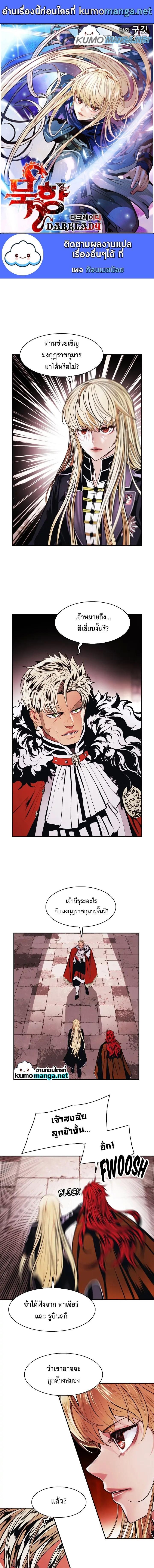 Manga-lc-com อ่านมังงะ อ่านการ์ตูน ออนไลน์ ฟรี Mook Hyang – Dark Lady ตอนที่ 1 2 3 4 5 6 7 8 9 10 11 12 13 14 ฟรี ไม่มีโฆษณา Manga-lc - อ่าน มังงะ อ่าน การ์ตูน ออนไลน์ อ่านมังงะ ฟรี