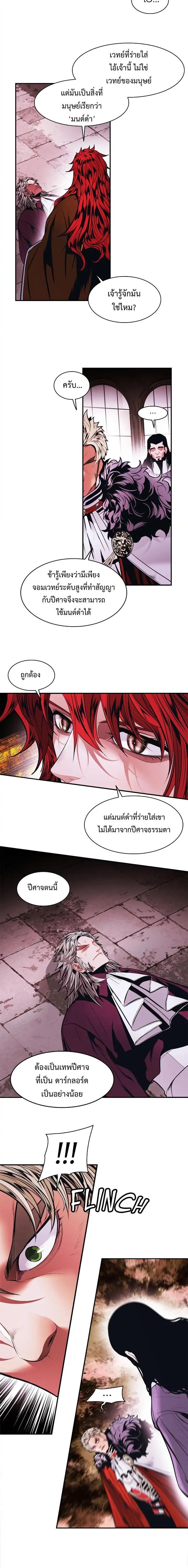 Manga-lc-com อ่านมังงะ อ่านการ์ตูน ออนไลน์ ฟรี Mook Hyang – Dark Lady ตอนที่ 1 2 3 4 5 6 7 8 9 10 11 12 13 14 ฟรี ไม่มีโฆษณา Manga-lc - อ่าน มังงะ อ่าน การ์ตูน ออนไลน์ อ่านมังงะ ฟรี