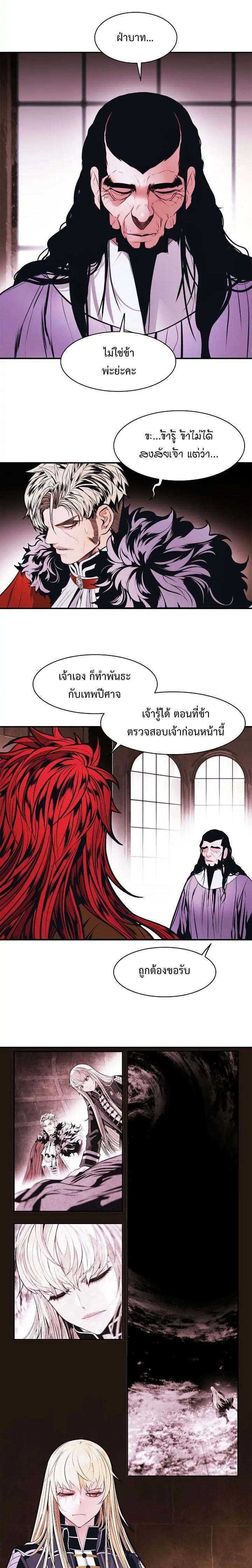 Manga-lc-com อ่านมังงะ อ่านการ์ตูน ออนไลน์ ฟรี Mook Hyang – Dark Lady ตอนที่ 1 2 3 4 5 6 7 8 9 10 11 12 13 14 ฟรี ไม่มีโฆษณา Manga-lc - อ่าน มังงะ อ่าน การ์ตูน ออนไลน์ อ่านมังงะ ฟรี
