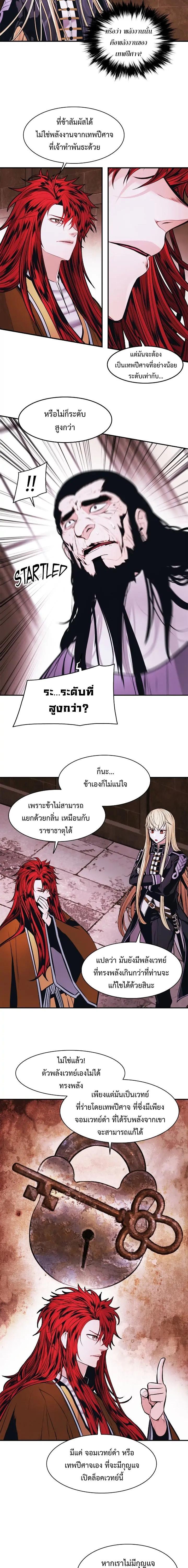 Manga-lc-com อ่านมังงะ อ่านการ์ตูน ออนไลน์ ฟรี Mook Hyang – Dark Lady ตอนที่ 1 2 3 4 5 6 7 8 9 10 11 12 13 14 ฟรี ไม่มีโฆษณา Manga-lc - อ่าน มังงะ อ่าน การ์ตูน ออนไลน์ อ่านมังงะ ฟรี