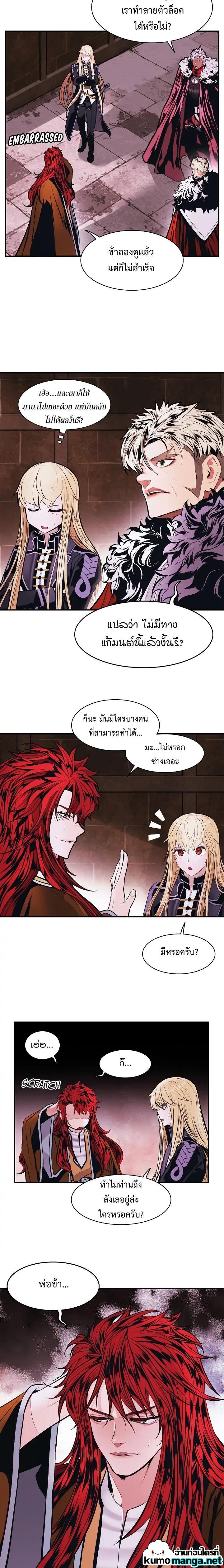 Manga-lc-com อ่านมังงะ อ่านการ์ตูน ออนไลน์ ฟรี Mook Hyang – Dark Lady ตอนที่ 1 2 3 4 5 6 7 8 9 10 11 12 13 14 ฟรี ไม่มีโฆษณา Manga-lc - อ่าน มังงะ อ่าน การ์ตูน ออนไลน์ อ่านมังงะ ฟรี