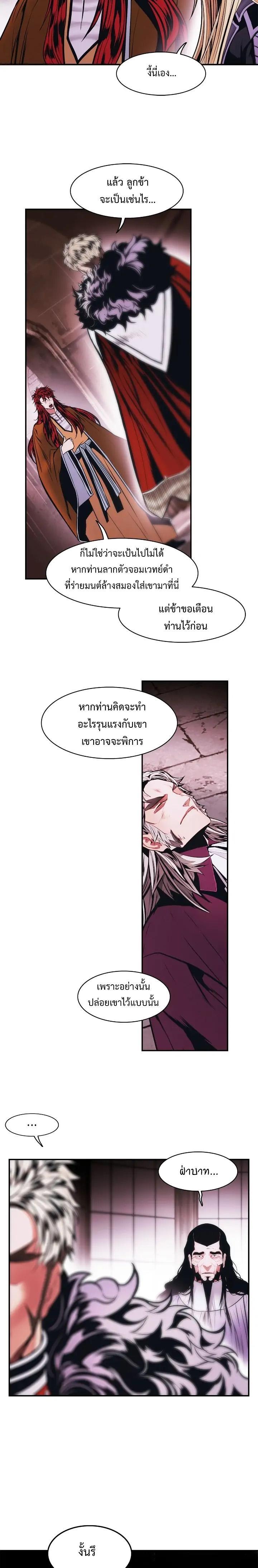 Manga-lc-com อ่านมังงะ อ่านการ์ตูน ออนไลน์ ฟรี Mook Hyang – Dark Lady ตอนที่ 1 2 3 4 5 6 7 8 9 10 11 12 13 14 ฟรี ไม่มีโฆษณา Manga-lc - อ่าน มังงะ อ่าน การ์ตูน ออนไลน์ อ่านมังงะ ฟรี