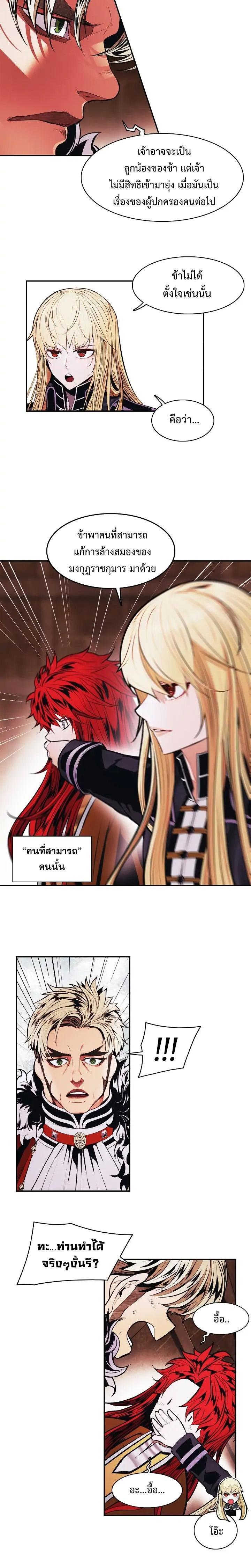 Manga-lc-com อ่านมังงะ อ่านการ์ตูน ออนไลน์ ฟรี Mook Hyang – Dark Lady ตอนที่ 1 2 3 4 5 6 7 8 9 10 11 12 13 14 ฟรี ไม่มีโฆษณา Manga-lc - อ่าน มังงะ อ่าน การ์ตูน ออนไลน์ อ่านมังงะ ฟรี