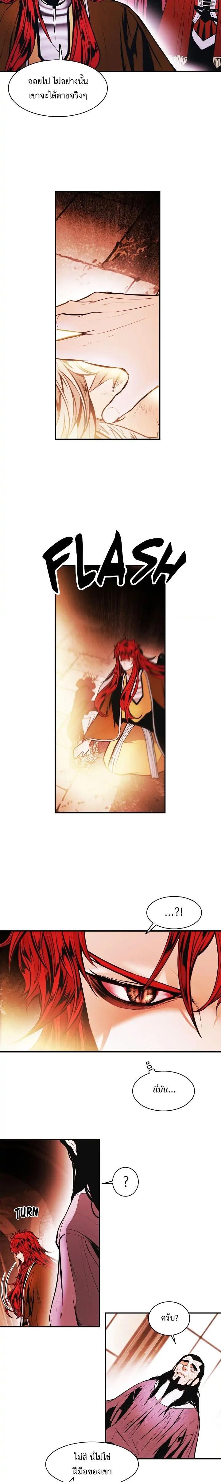 Manga-lc-com อ่านมังงะ อ่านการ์ตูน ออนไลน์ ฟรี Mook Hyang – Dark Lady ตอนที่ 1 2 3 4 5 6 7 8 9 10 11 12 13 14 ฟรี ไม่มีโฆษณา Manga-lc - อ่าน มังงะ อ่าน การ์ตูน ออนไลน์ อ่านมังงะ ฟรี