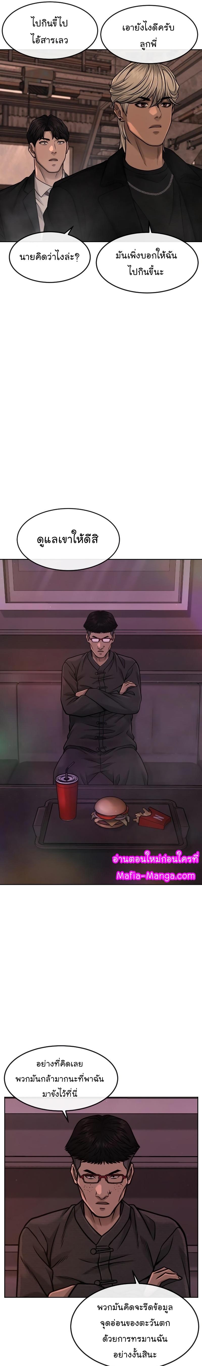 Manga-lc-com อ่านมังงะ อ่านการ์ตูน ออนไลน์ ฟรี Quest Supremacy ตอนที่ 1 2 3 4 5 6 7 8 9 10 11 12 13 14 ฟรี ไม่มีโฆษณา Manga-lc - อ่าน มังงะ อ่าน การ์ตูน ออนไลน์ อ่านมังงะ ฟรี