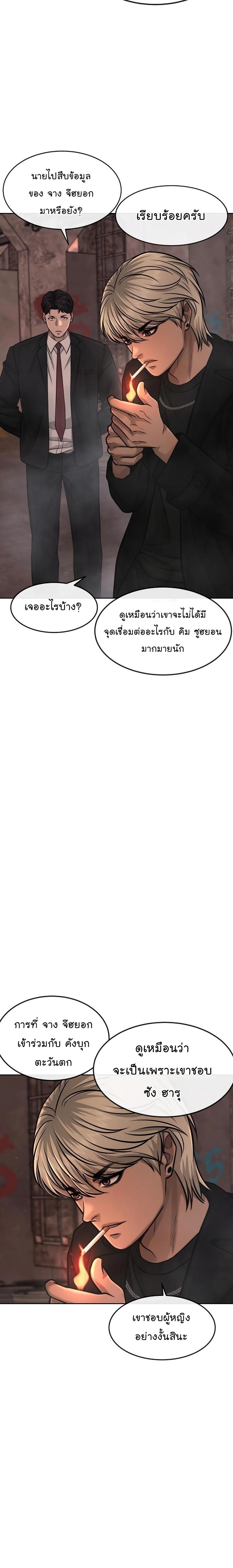 Manga-lc-com อ่านมังงะ อ่านการ์ตูน ออนไลน์ ฟรี Quest Supremacy ตอนที่ 1 2 3 4 5 6 7 8 9 10 11 12 13 14 ฟรี ไม่มีโฆษณา Manga-lc - อ่าน มังงะ อ่าน การ์ตูน ออนไลน์ อ่านมังงะ ฟรี