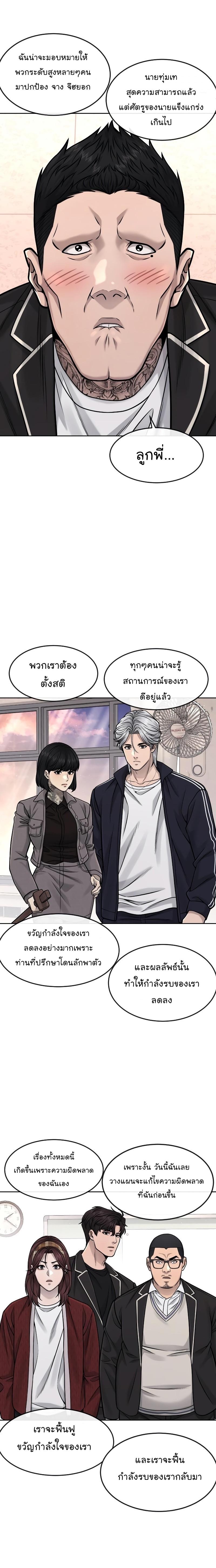 Manga-lc-com อ่านมังงะ อ่านการ์ตูน ออนไลน์ ฟรี Quest Supremacy ตอนที่ 1 2 3 4 5 6 7 8 9 10 11 12 13 14 ฟรี ไม่มีโฆษณา Manga-lc - อ่าน มังงะ อ่าน การ์ตูน ออนไลน์ อ่านมังงะ ฟรี