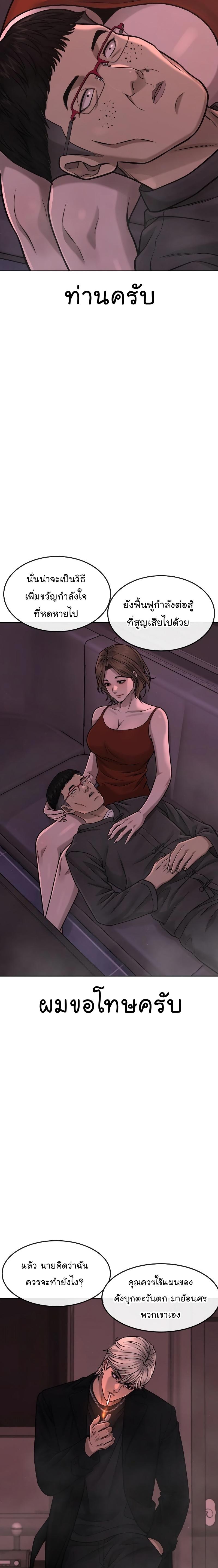 Manga-lc-com อ่านมังงะ อ่านการ์ตูน ออนไลน์ ฟรี Quest Supremacy ตอนที่ 1 2 3 4 5 6 7 8 9 10 11 12 13 14 ฟรี ไม่มีโฆษณา Manga-lc - อ่าน มังงะ อ่าน การ์ตูน ออนไลน์ อ่านมังงะ ฟรี