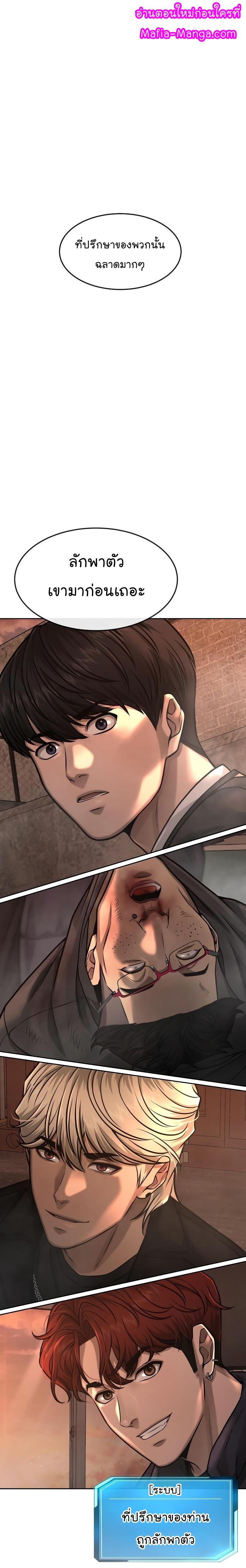 Manga-lc-com อ่านมังงะ อ่านการ์ตูน ออนไลน์ ฟรี Quest Supremacy ตอนที่ 1 2 3 4 5 6 7 8 9 10 11 12 13 14 ฟรี ไม่มีโฆษณา Manga-lc - อ่าน มังงะ อ่าน การ์ตูน ออนไลน์ อ่านมังงะ ฟรี