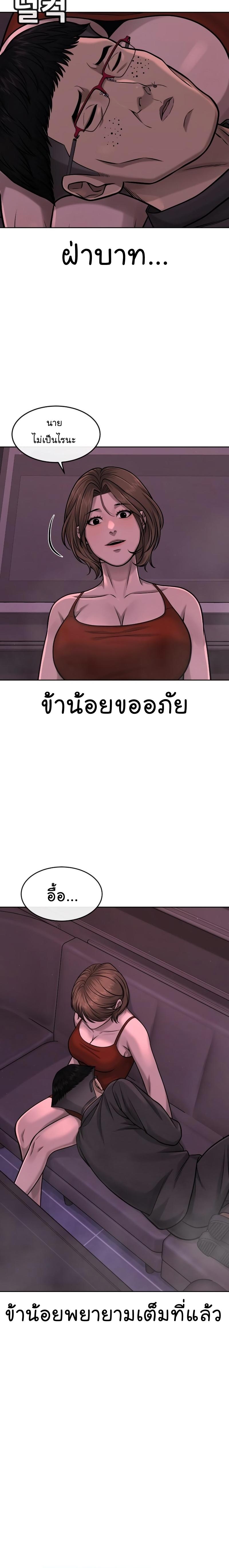 Manga-lc-com อ่านมังงะ อ่านการ์ตูน ออนไลน์ ฟรี Quest Supremacy ตอนที่ 1 2 3 4 5 6 7 8 9 10 11 12 13 14 ฟรี ไม่มีโฆษณา Manga-lc - อ่าน มังงะ อ่าน การ์ตูน ออนไลน์ อ่านมังงะ ฟรี