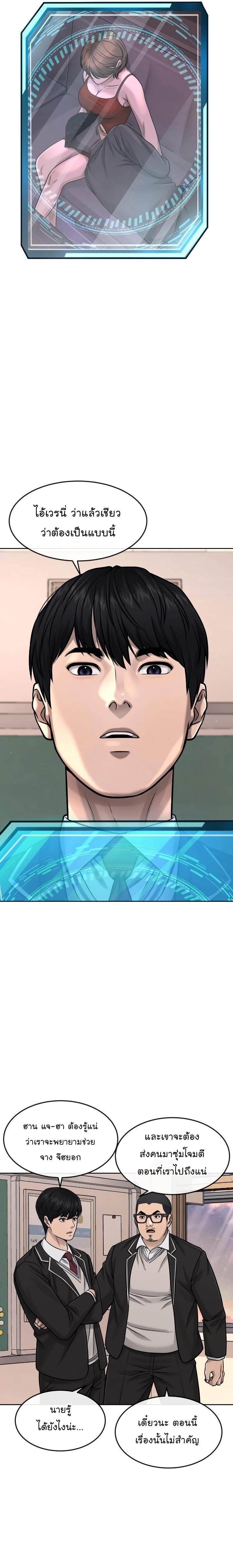 Manga-lc-com อ่านมังงะ อ่านการ์ตูน ออนไลน์ ฟรี Quest Supremacy ตอนที่ 1 2 3 4 5 6 7 8 9 10 11 12 13 14 ฟรี ไม่มีโฆษณา Manga-lc - อ่าน มังงะ อ่าน การ์ตูน ออนไลน์ อ่านมังงะ ฟรี