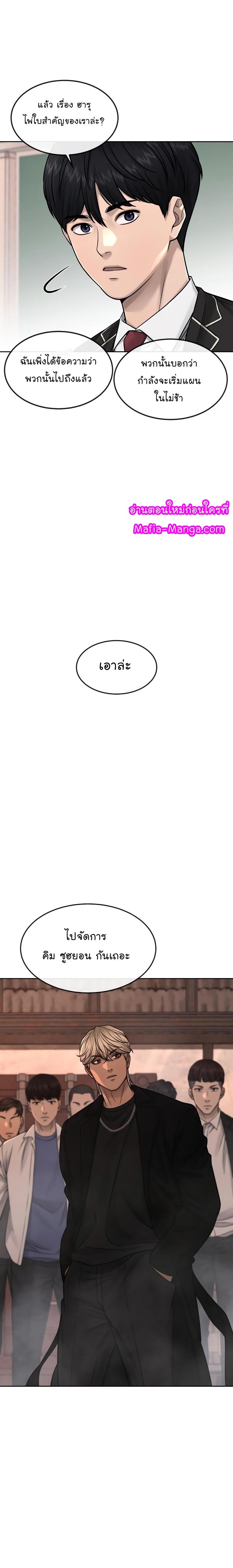 Manga-lc-com อ่านมังงะ อ่านการ์ตูน ออนไลน์ ฟรี Quest Supremacy ตอนที่ 1 2 3 4 5 6 7 8 9 10 11 12 13 14 ฟรี ไม่มีโฆษณา Manga-lc - อ่าน มังงะ อ่าน การ์ตูน ออนไลน์ อ่านมังงะ ฟรี