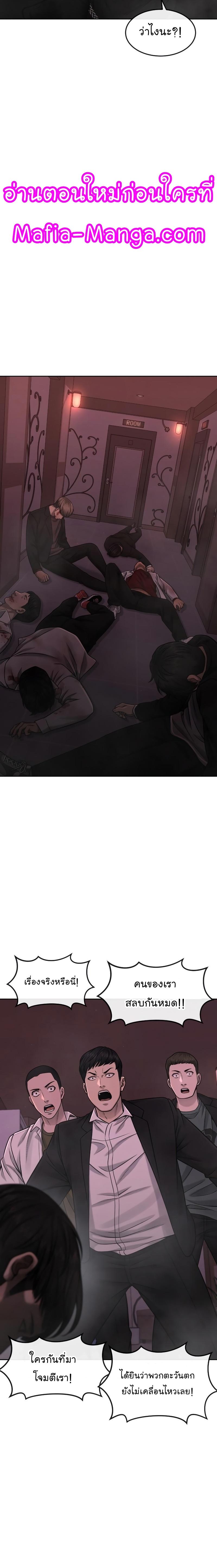 Manga-lc-com อ่านมังงะ อ่านการ์ตูน ออนไลน์ ฟรี Quest Supremacy ตอนที่ 1 2 3 4 5 6 7 8 9 10 11 12 13 14 ฟรี ไม่มีโฆษณา Manga-lc - อ่าน มังงะ อ่าน การ์ตูน ออนไลน์ อ่านมังงะ ฟรี