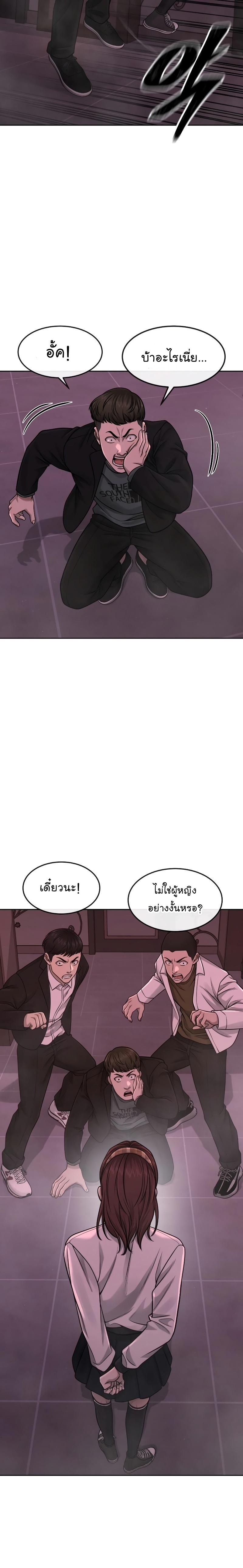 Manga-lc-com อ่านมังงะ อ่านการ์ตูน ออนไลน์ ฟรี Quest Supremacy ตอนที่ 1 2 3 4 5 6 7 8 9 10 11 12 13 14 ฟรี ไม่มีโฆษณา Manga-lc - อ่าน มังงะ อ่าน การ์ตูน ออนไลน์ อ่านมังงะ ฟรี