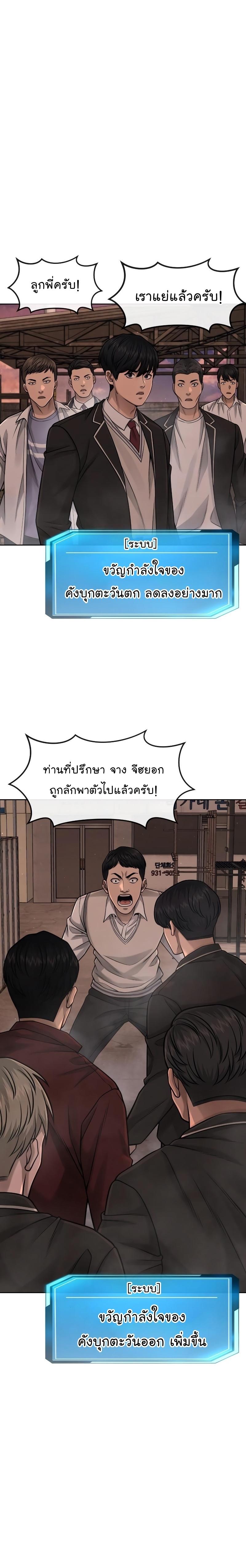 Manga-lc-com อ่านมังงะ อ่านการ์ตูน ออนไลน์ ฟรี Quest Supremacy ตอนที่ 1 2 3 4 5 6 7 8 9 10 11 12 13 14 ฟรี ไม่มีโฆษณา Manga-lc - อ่าน มังงะ อ่าน การ์ตูน ออนไลน์ อ่านมังงะ ฟรี