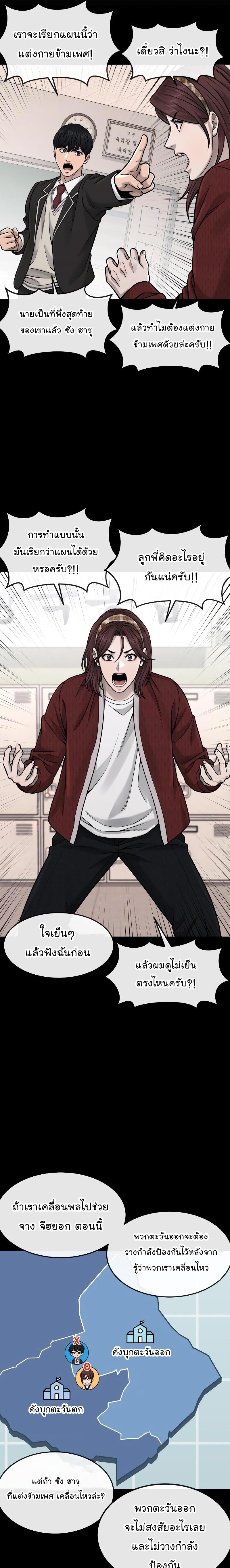 Manga-lc-com อ่านมังงะ อ่านการ์ตูน ออนไลน์ ฟรี Quest Supremacy ตอนที่ 1 2 3 4 5 6 7 8 9 10 11 12 13 14 ฟรี ไม่มีโฆษณา Manga-lc - อ่าน มังงะ อ่าน การ์ตูน ออนไลน์ อ่านมังงะ ฟรี