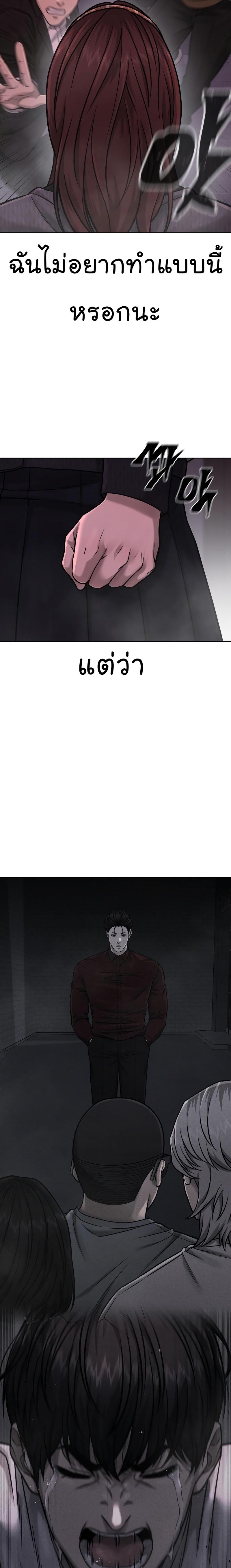 Manga-lc-com อ่านมังงะ อ่านการ์ตูน ออนไลน์ ฟรี Quest Supremacy ตอนที่ 1 2 3 4 5 6 7 8 9 10 11 12 13 14 ฟรี ไม่มีโฆษณา Manga-lc - อ่าน มังงะ อ่าน การ์ตูน ออนไลน์ อ่านมังงะ ฟรี