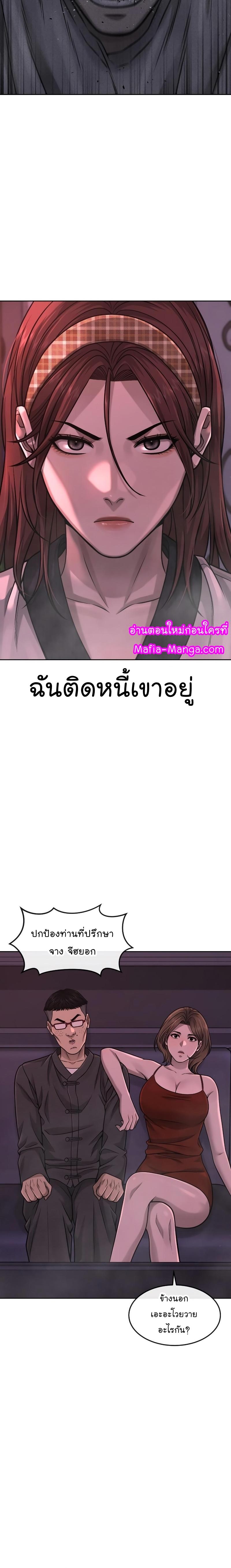 Manga-lc-com อ่านมังงะ อ่านการ์ตูน ออนไลน์ ฟรี Quest Supremacy ตอนที่ 1 2 3 4 5 6 7 8 9 10 11 12 13 14 ฟรี ไม่มีโฆษณา Manga-lc - อ่าน มังงะ อ่าน การ์ตูน ออนไลน์ อ่านมังงะ ฟรี