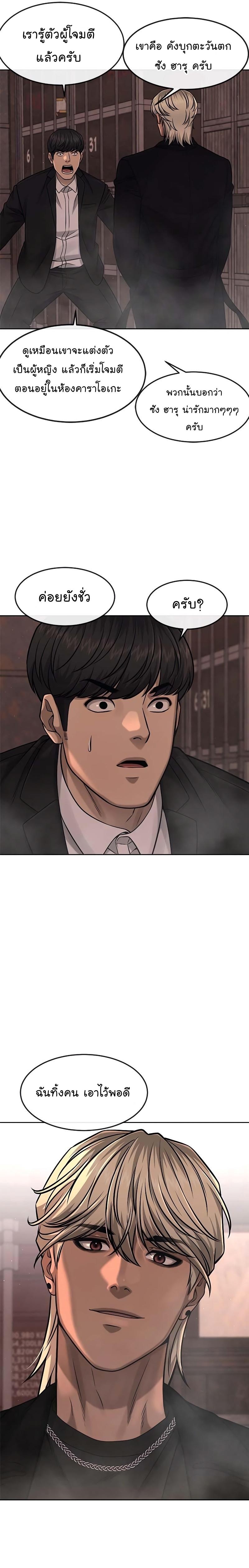 Manga-lc-com อ่านมังงะ อ่านการ์ตูน ออนไลน์ ฟรี Quest Supremacy ตอนที่ 1 2 3 4 5 6 7 8 9 10 11 12 13 14 ฟรี ไม่มีโฆษณา Manga-lc - อ่าน มังงะ อ่าน การ์ตูน ออนไลน์ อ่านมังงะ ฟรี