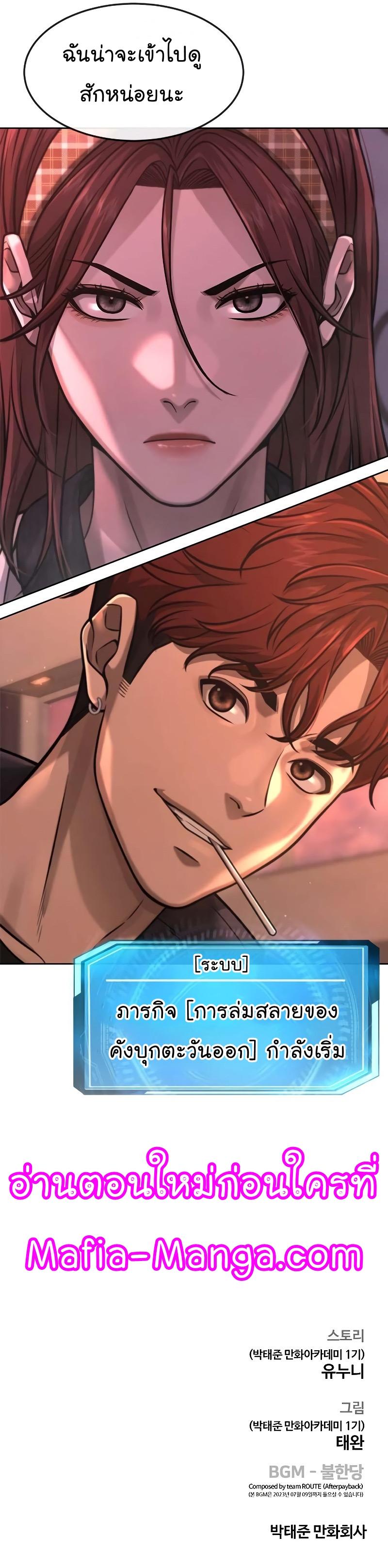 Manga-lc-com อ่านมังงะ อ่านการ์ตูน ออนไลน์ ฟรี Quest Supremacy ตอนที่ 1 2 3 4 5 6 7 8 9 10 11 12 13 14 ฟรี ไม่มีโฆษณา Manga-lc - อ่าน มังงะ อ่าน การ์ตูน ออนไลน์ อ่านมังงะ ฟรี