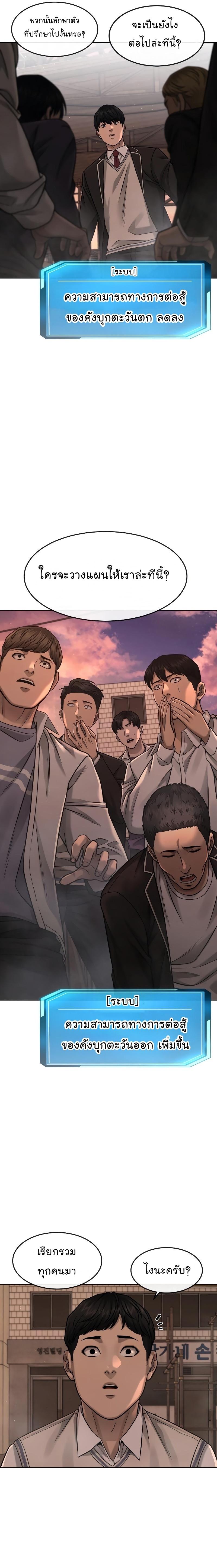 Manga-lc-com อ่านมังงะ อ่านการ์ตูน ออนไลน์ ฟรี Quest Supremacy ตอนที่ 1 2 3 4 5 6 7 8 9 10 11 12 13 14 ฟรี ไม่มีโฆษณา Manga-lc - อ่าน มังงะ อ่าน การ์ตูน ออนไลน์ อ่านมังงะ ฟรี