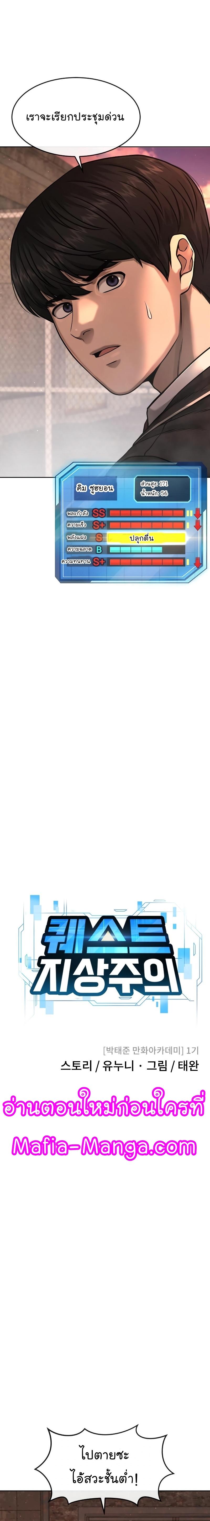 Manga-lc-com อ่านมังงะ อ่านการ์ตูน ออนไลน์ ฟรี Quest Supremacy ตอนที่ 1 2 3 4 5 6 7 8 9 10 11 12 13 14 ฟรี ไม่มีโฆษณา Manga-lc - อ่าน มังงะ อ่าน การ์ตูน ออนไลน์ อ่านมังงะ ฟรี