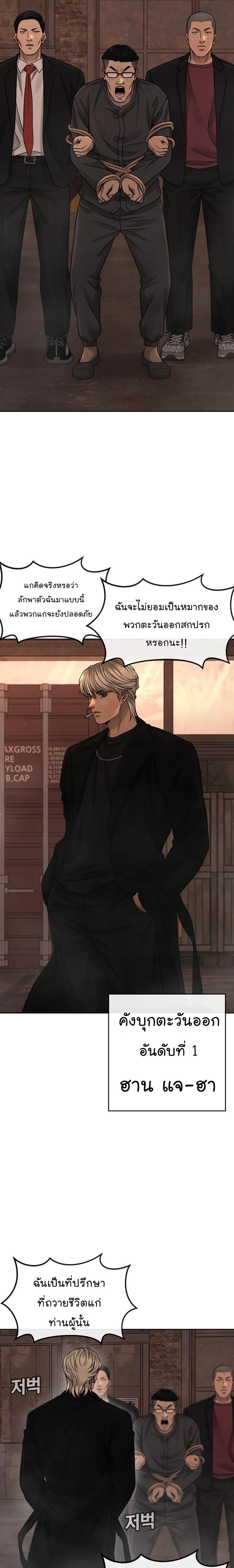 Manga-lc-com อ่านมังงะ อ่านการ์ตูน ออนไลน์ ฟรี Quest Supremacy ตอนที่ 1 2 3 4 5 6 7 8 9 10 11 12 13 14 ฟรี ไม่มีโฆษณา Manga-lc - อ่าน มังงะ อ่าน การ์ตูน ออนไลน์ อ่านมังงะ ฟรี