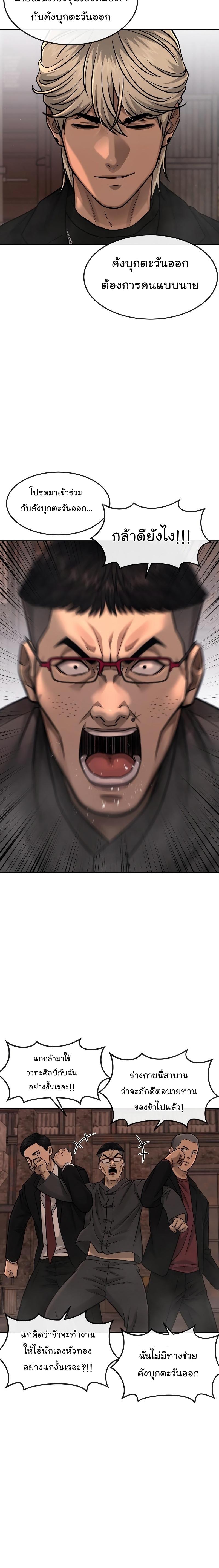 Manga-lc-com อ่านมังงะ อ่านการ์ตูน ออนไลน์ ฟรี Quest Supremacy ตอนที่ 1 2 3 4 5 6 7 8 9 10 11 12 13 14 ฟรี ไม่มีโฆษณา Manga-lc - อ่าน มังงะ อ่าน การ์ตูน ออนไลน์ อ่านมังงะ ฟรี