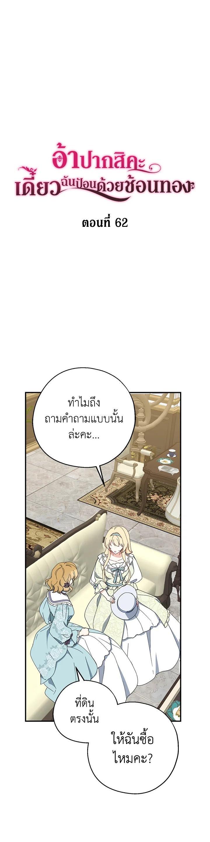 Manga-lc-com อ่านมังงะ อ่านการ์ตูน ออนไลน์ ฟรี Here Comes the Silver Spoon! อ้าปากสิคะ เดี๋ยวฉันป้อนด้วยช้อนทอง ตอนที่ 1 2 3 4 5 6 7 8 9 10 11 12 13 14 ฟรี ไม่มีโฆษณา Manga-lc - อ่าน มังงะ อ่าน การ์ตูน ออนไลน์ อ่านมังงะ ฟรี