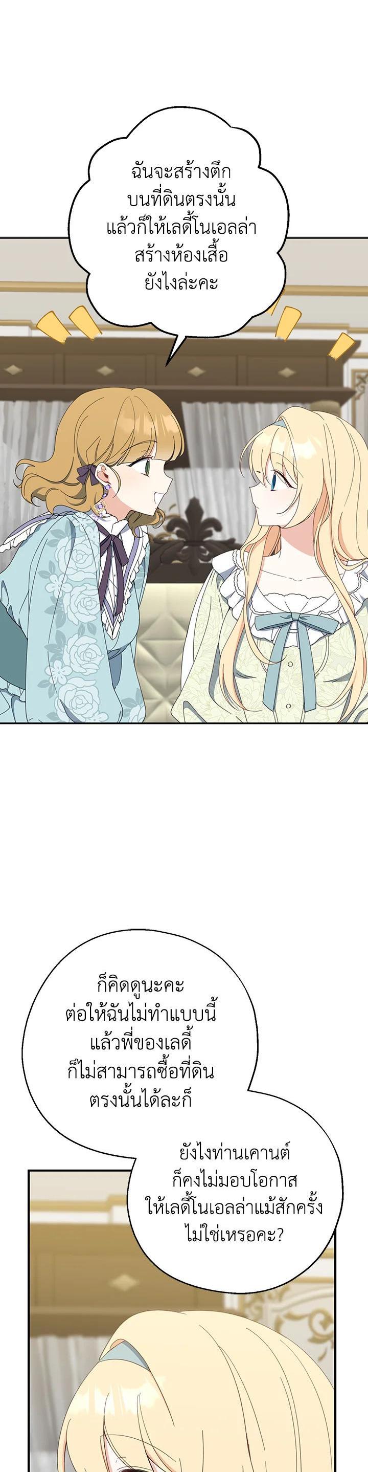 Manga-lc-com อ่านมังงะ อ่านการ์ตูน ออนไลน์ ฟรี Here Comes the Silver Spoon! อ้าปากสิคะ เดี๋ยวฉันป้อนด้วยช้อนทอง ตอนที่ 1 2 3 4 5 6 7 8 9 10 11 12 13 14 ฟรี ไม่มีโฆษณา Manga-lc - อ่าน มังงะ อ่าน การ์ตูน ออนไลน์ อ่านมังงะ ฟรี