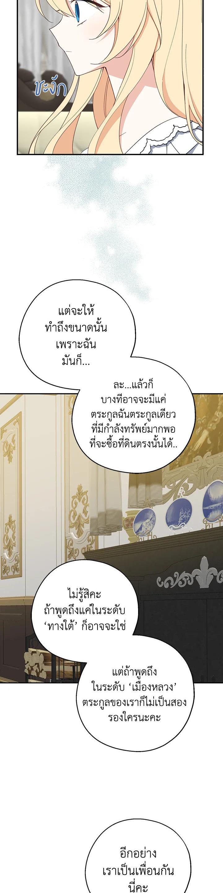 Manga-lc-com อ่านมังงะ อ่านการ์ตูน ออนไลน์ ฟรี Here Comes the Silver Spoon! อ้าปากสิคะ เดี๋ยวฉันป้อนด้วยช้อนทอง ตอนที่ 1 2 3 4 5 6 7 8 9 10 11 12 13 14 ฟรี ไม่มีโฆษณา Manga-lc - อ่าน มังงะ อ่าน การ์ตูน ออนไลน์ อ่านมังงะ ฟรี