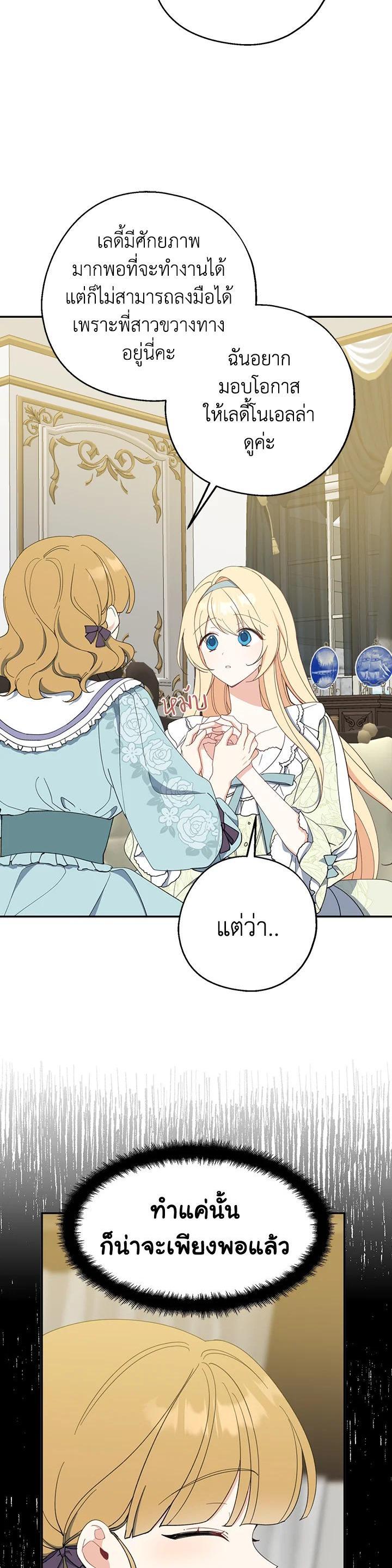 Manga-lc-com อ่านมังงะ อ่านการ์ตูน ออนไลน์ ฟรี Here Comes the Silver Spoon! อ้าปากสิคะ เดี๋ยวฉันป้อนด้วยช้อนทอง ตอนที่ 1 2 3 4 5 6 7 8 9 10 11 12 13 14 ฟรี ไม่มีโฆษณา Manga-lc - อ่าน มังงะ อ่าน การ์ตูน ออนไลน์ อ่านมังงะ ฟรี