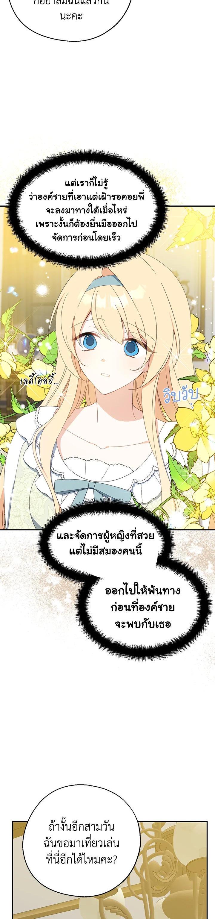 Manga-lc-com อ่านมังงะ อ่านการ์ตูน ออนไลน์ ฟรี Here Comes the Silver Spoon! อ้าปากสิคะ เดี๋ยวฉันป้อนด้วยช้อนทอง ตอนที่ 1 2 3 4 5 6 7 8 9 10 11 12 13 14 ฟรี ไม่มีโฆษณา Manga-lc - อ่าน มังงะ อ่าน การ์ตูน ออนไลน์ อ่านมังงะ ฟรี