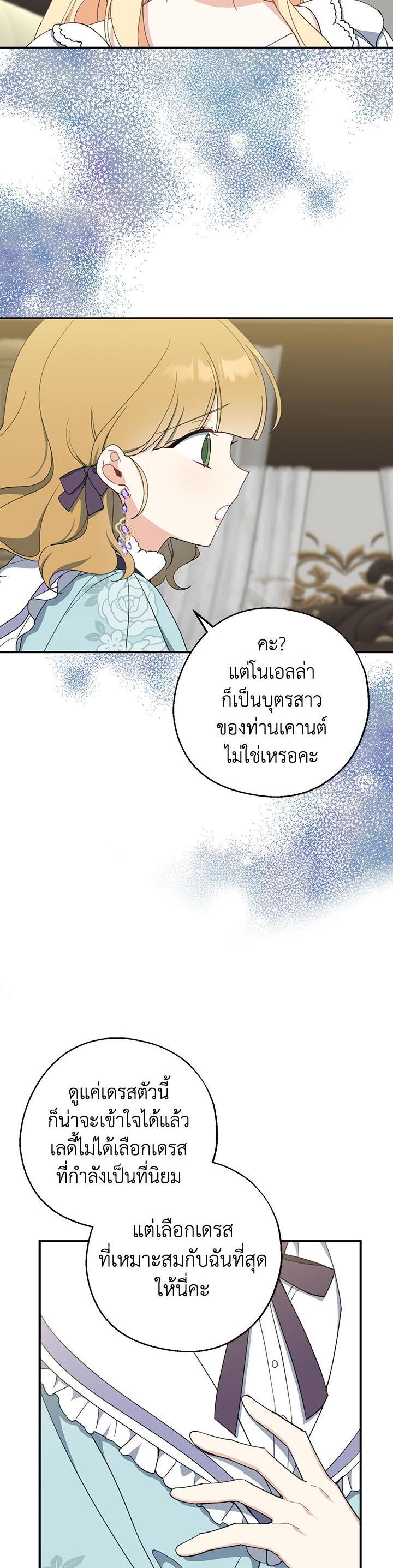 Manga-lc-com อ่านมังงะ อ่านการ์ตูน ออนไลน์ ฟรี Here Comes the Silver Spoon! อ้าปากสิคะ เดี๋ยวฉันป้อนด้วยช้อนทอง ตอนที่ 1 2 3 4 5 6 7 8 9 10 11 12 13 14 ฟรี ไม่มีโฆษณา Manga-lc - อ่าน มังงะ อ่าน การ์ตูน ออนไลน์ อ่านมังงะ ฟรี